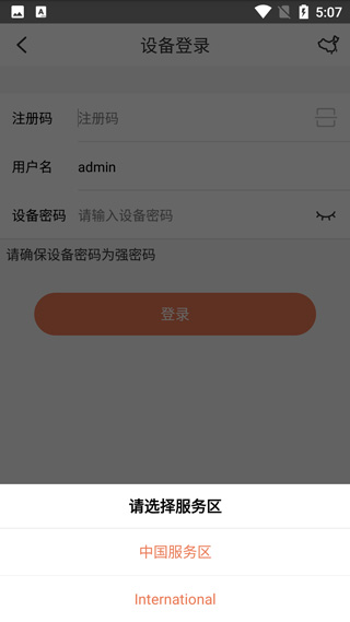 TA：拉莫斯及其资本方收购塞维基本告吹，排他谈判期到月底截止